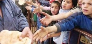 اليوم العالمى للقضاء على الفقر
