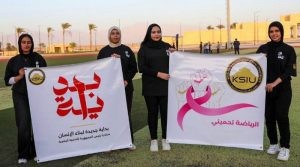 مارثون
