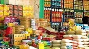 مواد غذائية