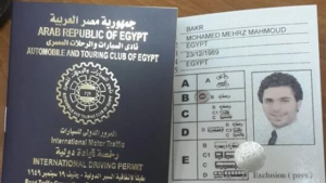 رخصة القيادة الدولية