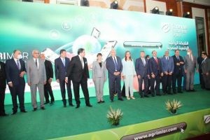 إطلاق أجري مصر