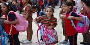 موعد إجازة نصف العام الدراسي