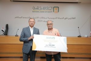 البنك الأهلى 