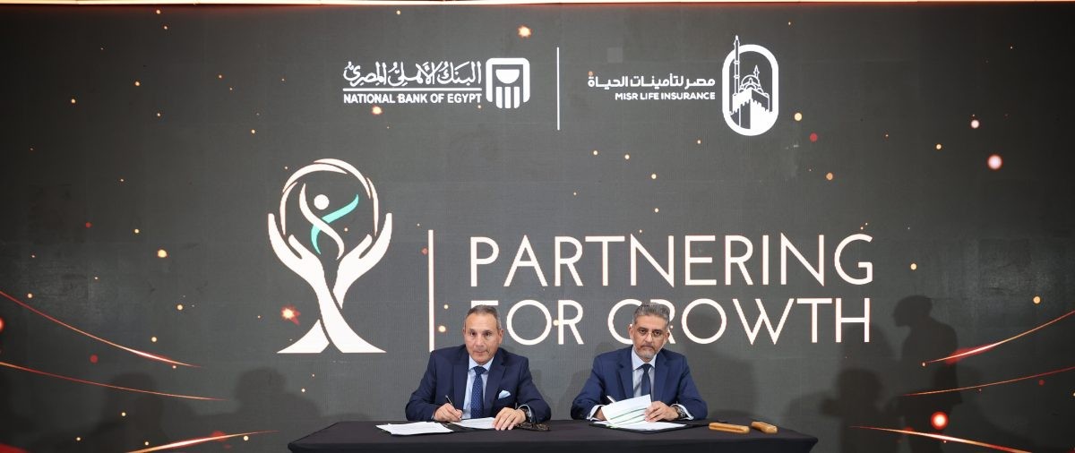 البنك الأهلي يوقع بروتوكول تعاون جديد مع مصر لتأمينات الحياة