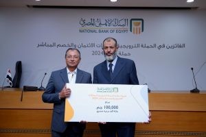 البنك الأهلى 