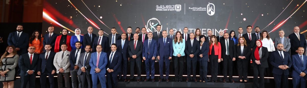 البنك الأهلي يوقع بروتوكول تعاون جديد مع مصر لتأمينات الحياة