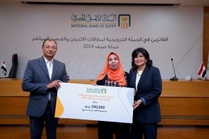 البنك الأهلى 