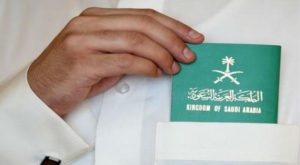 الإقامة المميزة في السعودية