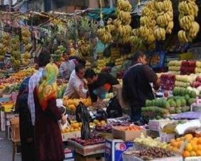 خضراوات وفاكهة