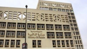فرص عمل في الخزانة العامة وسك العملة