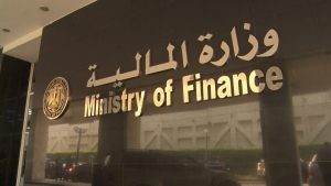 فرص عمل في الخزانة العامة وسك العملة