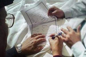 أول نقابة للمأذونين في مصر