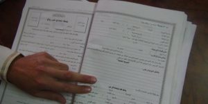 أول نقابة للمأذونين في مصر