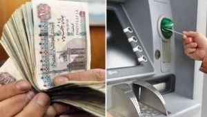 معاشات يناير 2025