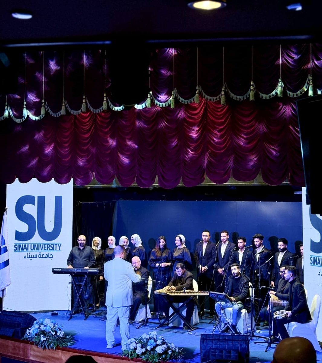 احتفالية جامعة سيناء
