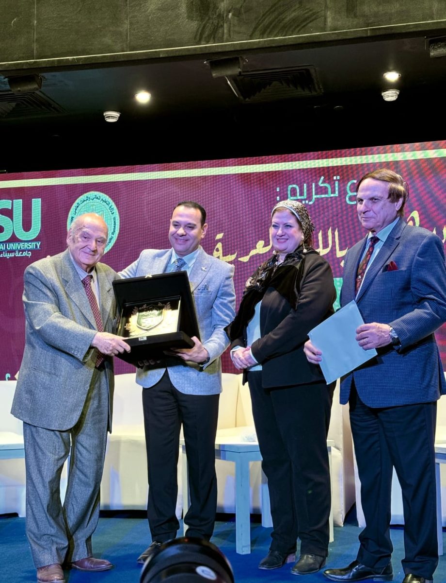 احتفالية جامعة سيناء