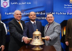البورصة