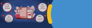 اجراءات التسجيل الضريبي