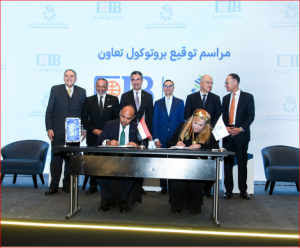 التجارى الدولى 