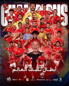 الأهلي ضد باتشوكا