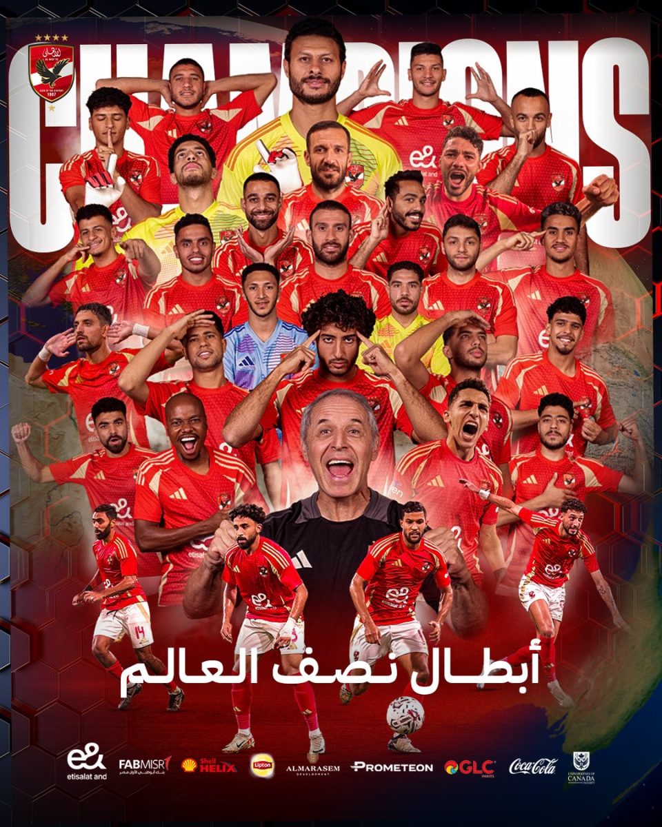 الأهلي ضد باتشوكا