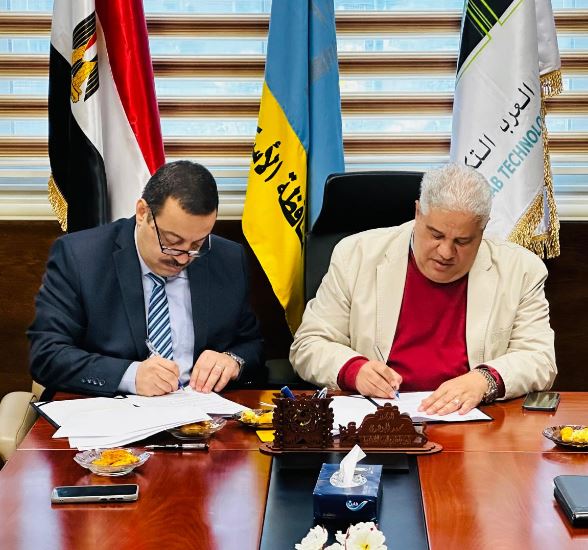 توقيع البروتوكول