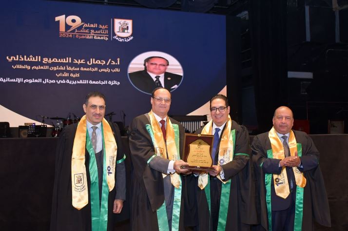 خلال التكريم