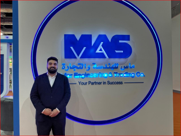 ماس للهندسة