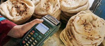 ماكينة
