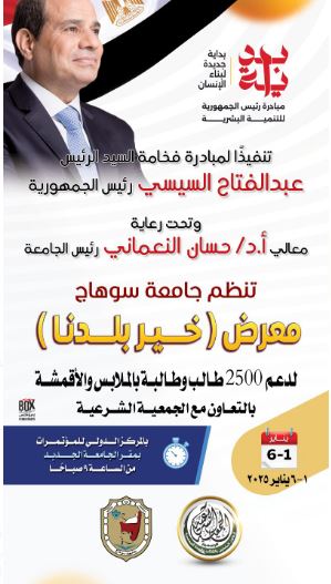 معرض