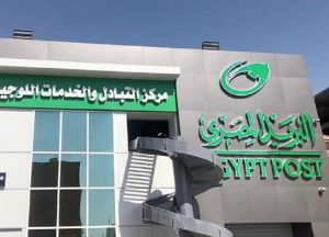 تحذيرات البريد