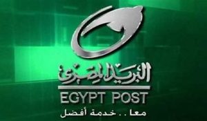 تحذيرات البريد