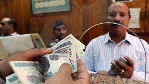 موعد صرف مرتبات يناير