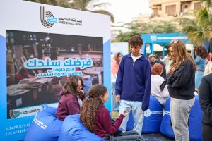 بنك قناة السويس