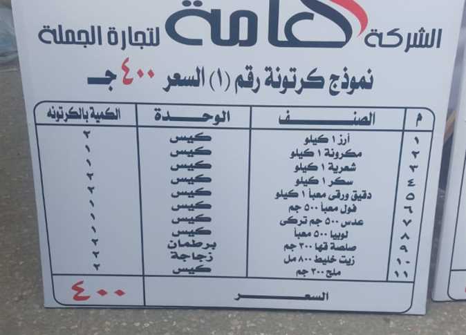 مستند