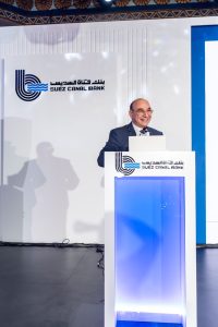 بنك قناة السويس 