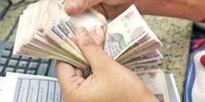 موعد صرف مرتبات يناير