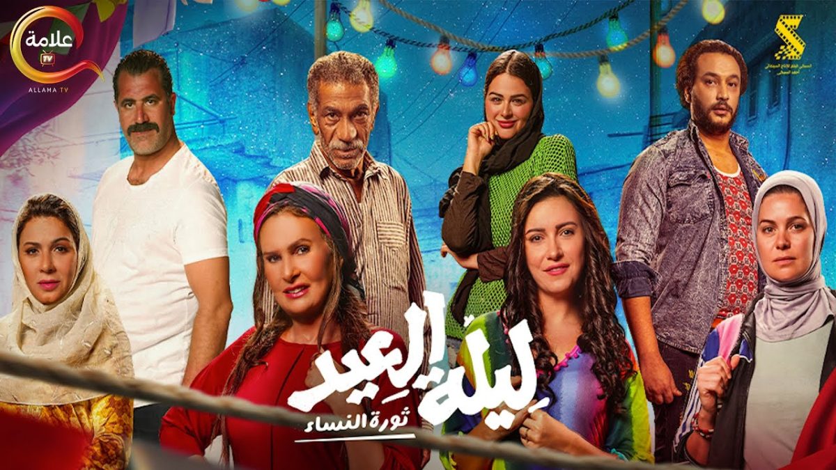 أسوأ إيرادات في شباك سينما 2024