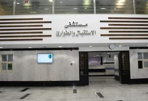 الطوارىء
