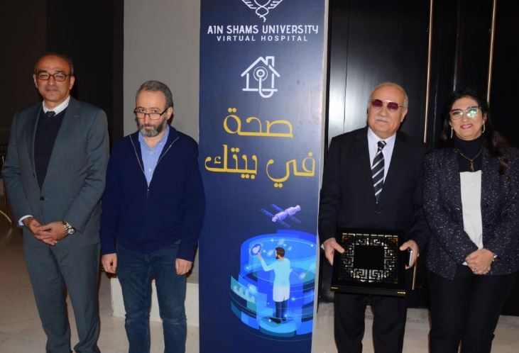 مبادرة صحتك في بيتك