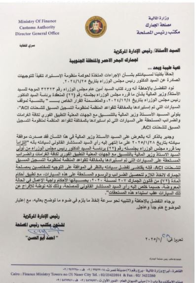 منشور
