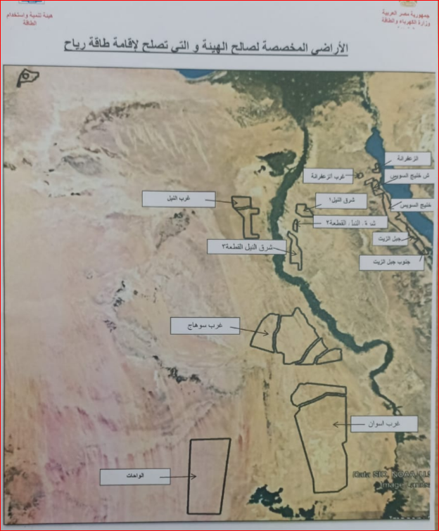 الطاقة الجديدة والمتجددة 