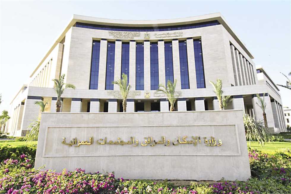 قانون الإيجار القديم