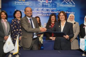 البورصة 
