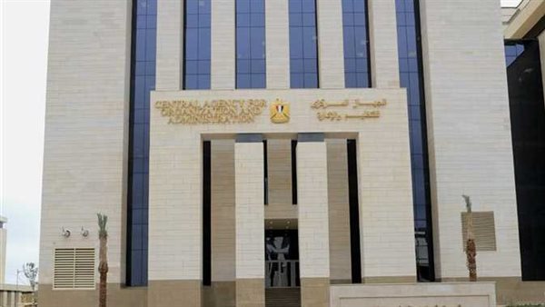 مسابقة تعيين 20 ألف معلم