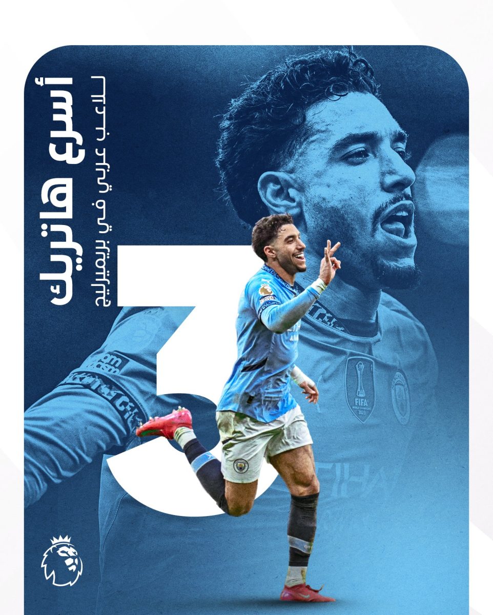 عمر مرموش