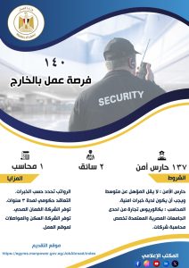 فرص عمل