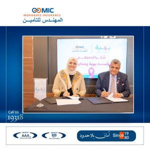 بهية 