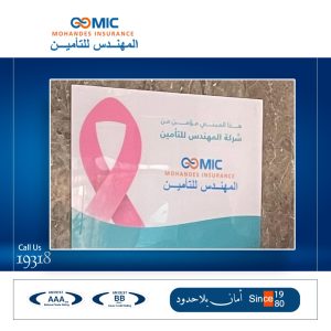 بهية 