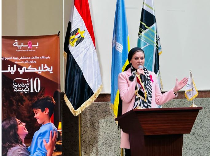 رانيا الشرقاوى